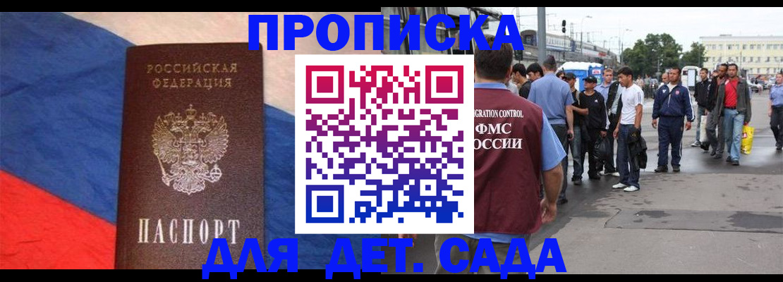 форма 3 в Якутске